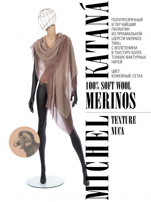 Палантин Унисекс TiTq.W50_24DMW-3.A/NU